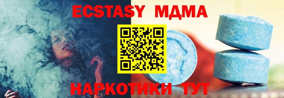 blacksprut   Экстази Punisher  Экстази mix  Вход с VPN  Советск 