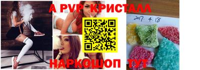 apvp Рузаевка