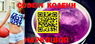 мефедрон VHQ Рыбинск