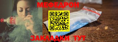 мефедрон VHQ Рыбинск