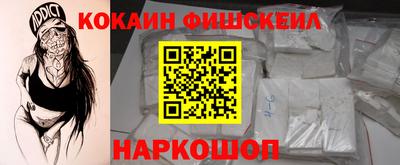 мефедрон VHQ Рыбинск