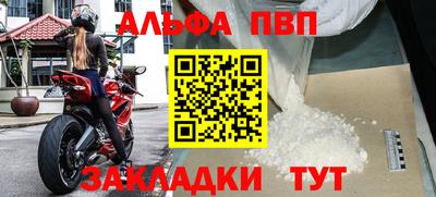 мефедрон VHQ Рыбинск