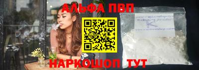 мефедрон VHQ Рыбинск
