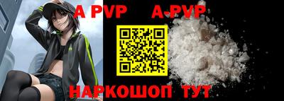 apvp Рузаевка