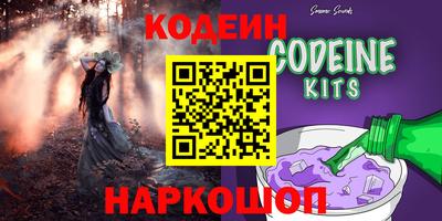 мефедрон VHQ Рыбинск