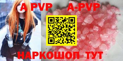 мефедрон VHQ Рыбинск