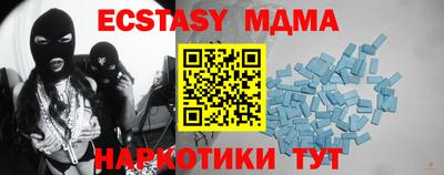 apvp Рузаевка
