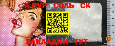 герыч Рязань