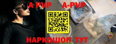 герыч Рязань