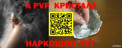 apvp Рузаевка
