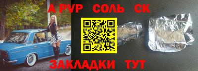 мефедрон VHQ Рыбинск