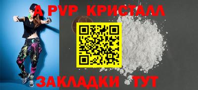 мефедрон VHQ Рыбинск