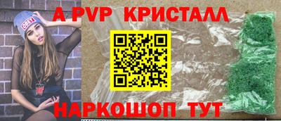 герыч Рязань
