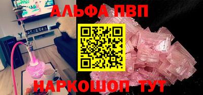 apvp Рузаевка