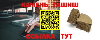 герыч Рязань