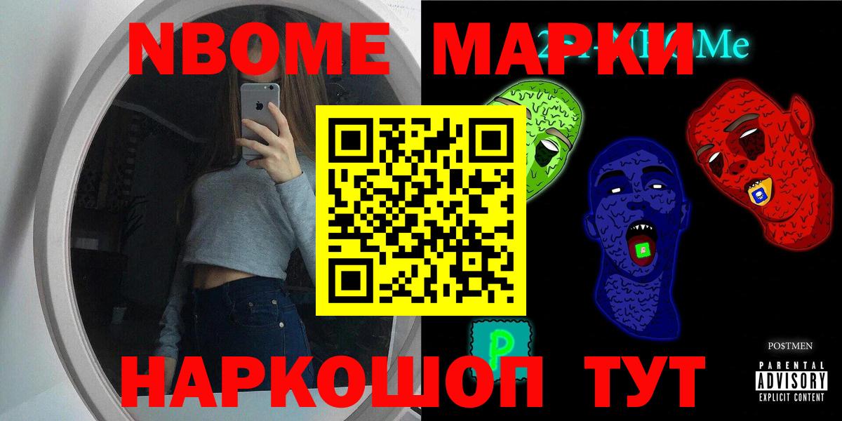 мега сайт  Вход с VPN  Советск  Лсд 25 экстази ecstasy  ЛСД экстази кислота  ЛСД экстази 