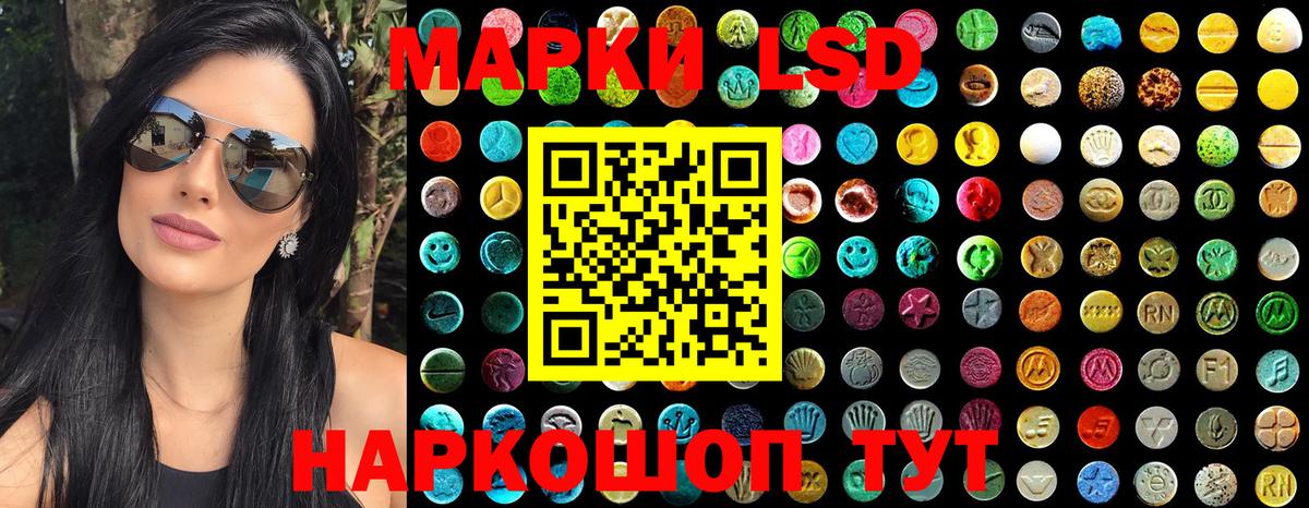 Советск  Марки N-bome 1,5мг  Марки N-bome  Вход с VPN 